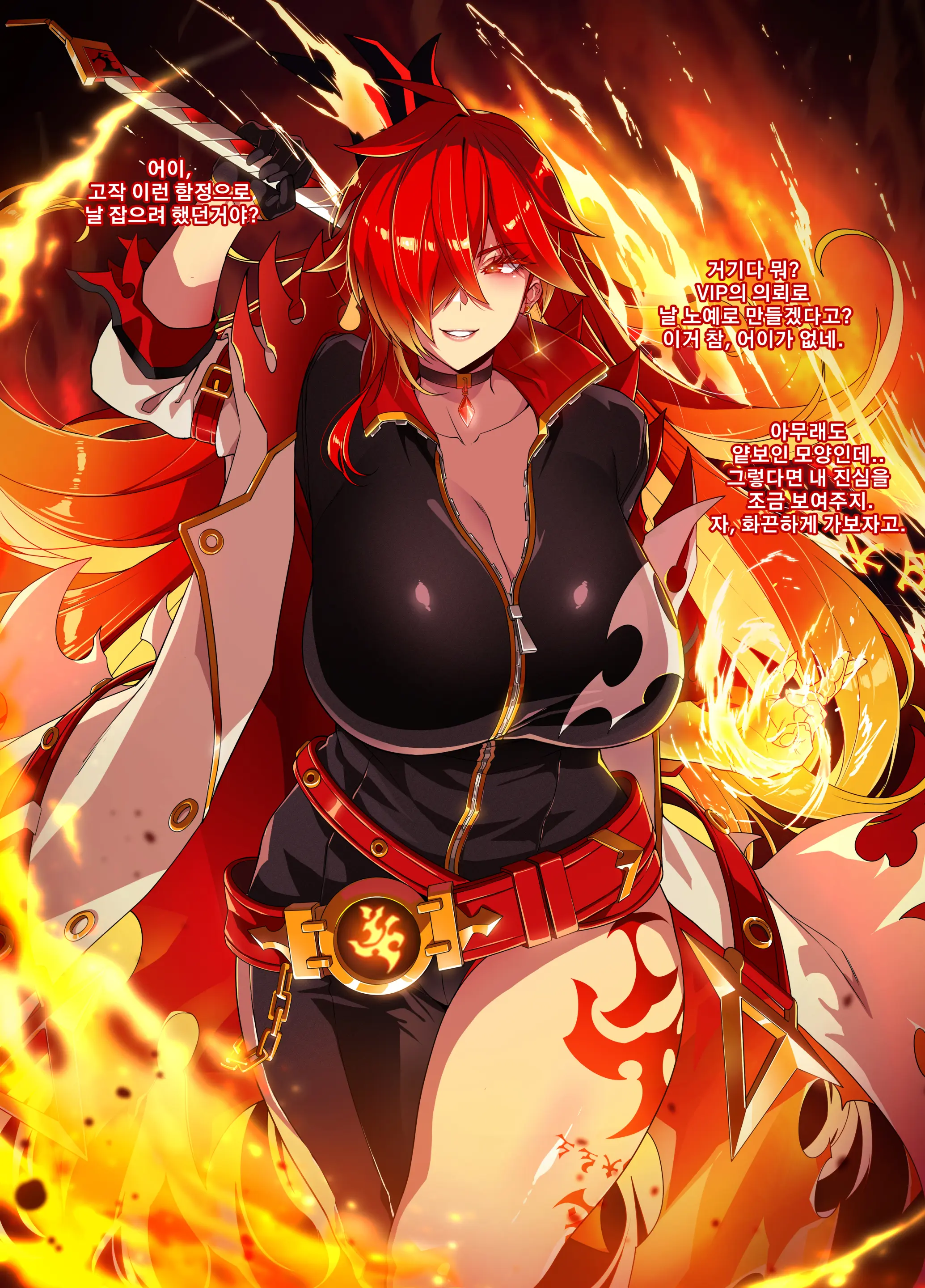 ELSWORD Series <1#Elesis F Lord>